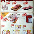 Intermarché super 1 a 7 outubro